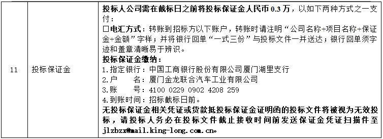 1739720530954