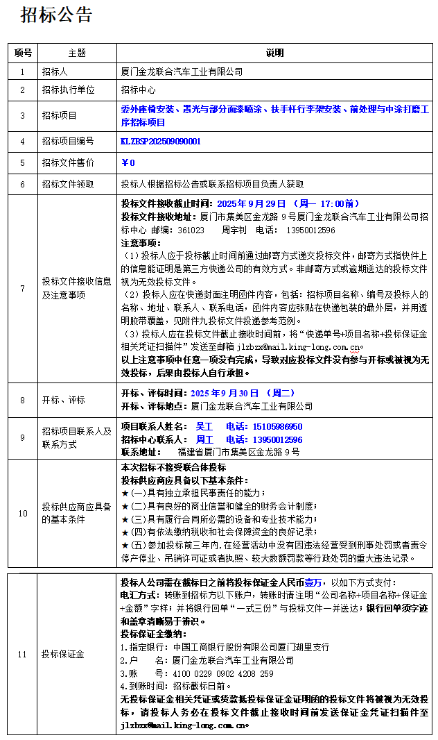 无标题1