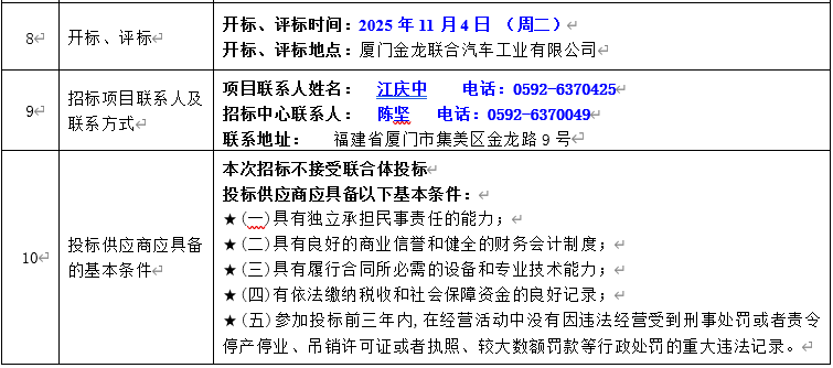 1760688781246