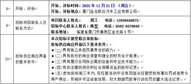 1761895576986