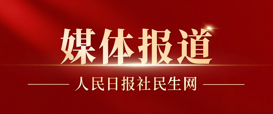 2003网站太阳集团-首页(欢迎您!)