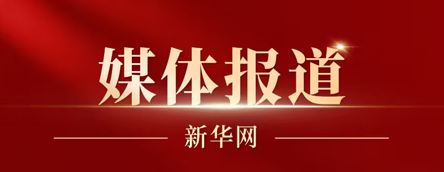 2003网站太阳集团-首页(欢迎您!)